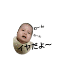 幹太スタンプ（個別スタンプ：14）
