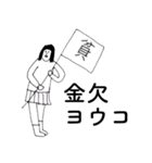 「ようこ」だよ。（個別スタンプ：27）