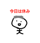 投資（個別スタンプ：3）