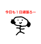 投資（個別スタンプ：4）