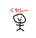 投資（個別スタンプ：6）