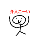 投資（個別スタンプ：7）