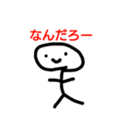 投資（個別スタンプ：8）