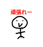 投資（個別スタンプ：9）