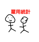 投資（個別スタンプ：22）