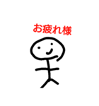 投資（個別スタンプ：23）