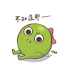 Pea ＆ Peanut（個別スタンプ：3）