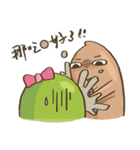 Pea ＆ Peanut（個別スタンプ：4）