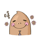 Pea ＆ Peanut（個別スタンプ：9）