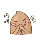 Pea ＆ Peanut（個別スタンプ：10）