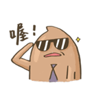 Pea ＆ Peanut（個別スタンプ：18）