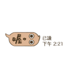 Pea ＆ Peanut（個別スタンプ：20）
