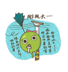 Pea ＆ Peanut（個別スタンプ：23）