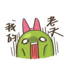 Pea ＆ Peanut（個別スタンプ：24）