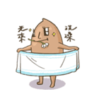 Pea ＆ Peanut（個別スタンプ：25）