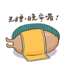 Pea ＆ Peanut（個別スタンプ：27）