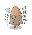Pea ＆ Peanut（個別スタンプ：32）