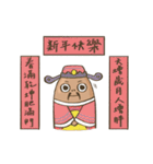 Pea ＆ Peanut（個別スタンプ：37）