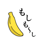バナナな日々 1（個別スタンプ：24）