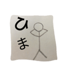 男子中学生の心の中の棒人間（個別スタンプ：1）