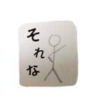 男子中学生の心の中の棒人間（個別スタンプ：2）