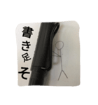 男子中学生の心の中の棒人間（個別スタンプ：3）