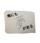 男子中学生の心の中の棒人間（個別スタンプ：4）