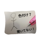男子中学生の心の中の棒人間（個別スタンプ：5）