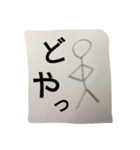 男子中学生の心の中の棒人間（個別スタンプ：6）
