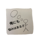 男子中学生の心の中の棒人間（個別スタンプ：7）