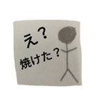 男子中学生の心の中の棒人間（個別スタンプ：8）