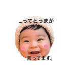 とうま君スタンプ第3弾（個別スタンプ：6）