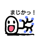 キモいおじさん4（個別スタンプ：1）