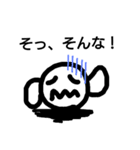 キモいおじさん4（個別スタンプ：11）