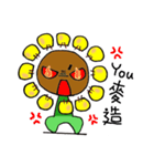 Face black sunflower（個別スタンプ：5）