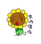 Face black sunflower（個別スタンプ：14）