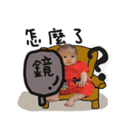 Super calm little sister（個別スタンプ：5）