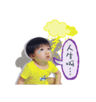 BABY IN MYHOME（個別スタンプ：2）