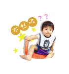 BABY IN MYHOME（個別スタンプ：3）