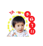 BABY IN MYHOME（個別スタンプ：4）