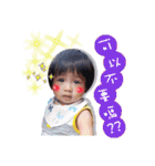 BABY IN MYHOME（個別スタンプ：5）
