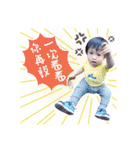 BABY IN MYHOME（個別スタンプ：7）