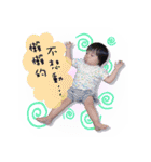 BABY IN MYHOME（個別スタンプ：8）