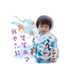BABY IN MYHOME（個別スタンプ：9）