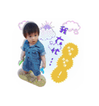 BABY IN MYHOME（個別スタンプ：10）