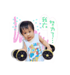 BABY IN MYHOME（個別スタンプ：11）