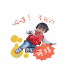 BABY IN MYHOME（個別スタンプ：12）