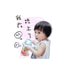 BABY IN MYHOME（個別スタンプ：13）
