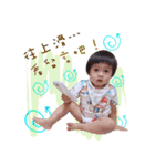 BABY IN MYHOME（個別スタンプ：16）