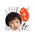 BABY IN MYHOME（個別スタンプ：17）